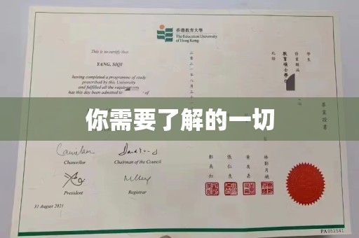 内蒙古你需要了解的一切